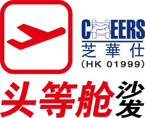 芝华仕头等舱沙发