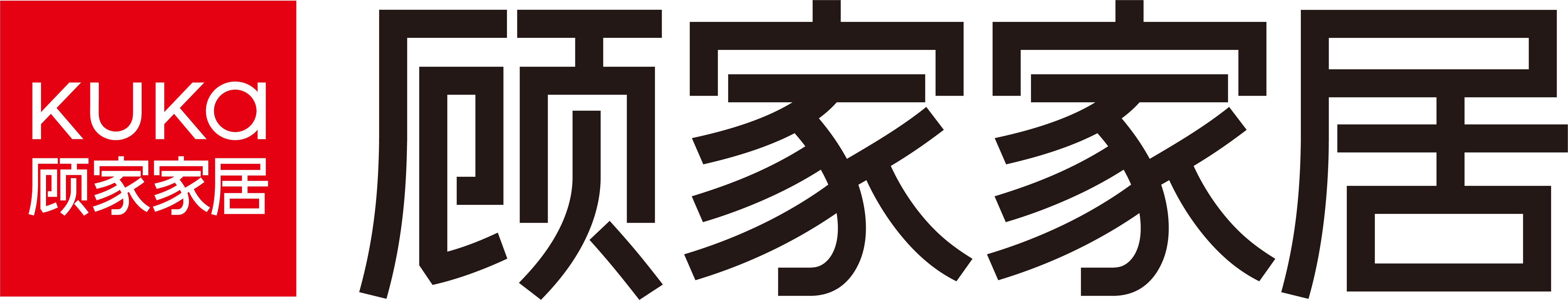 顾家家居